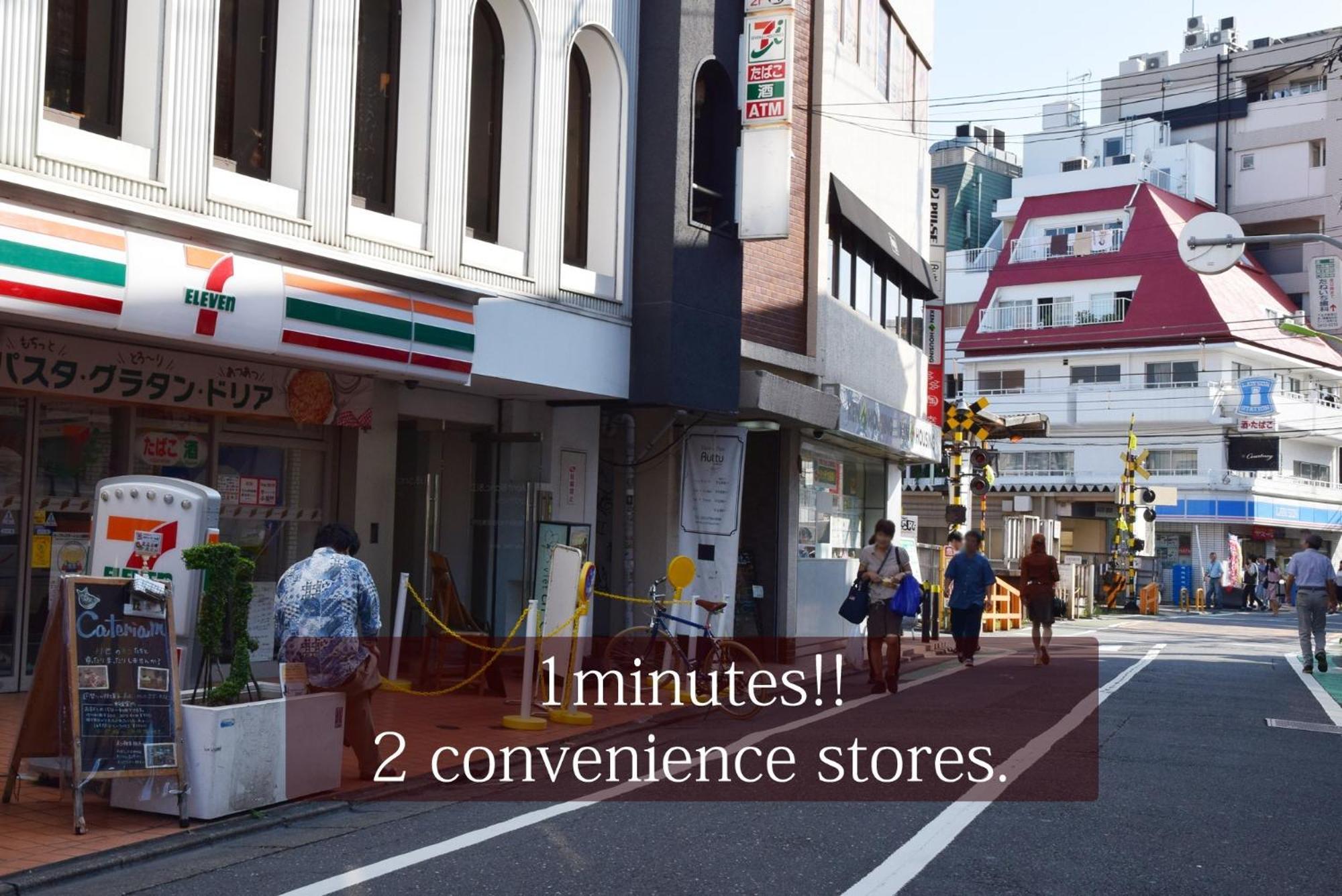 Kitazawa Cs House / Vacation Stay 68573 Tokio Buitenkant foto